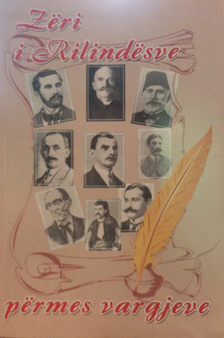 Zeri i rilindesve