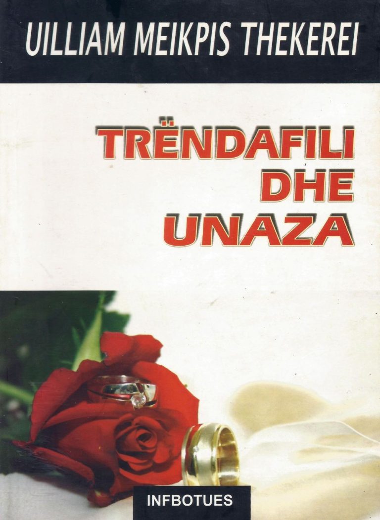Trendafili dhe unaza
