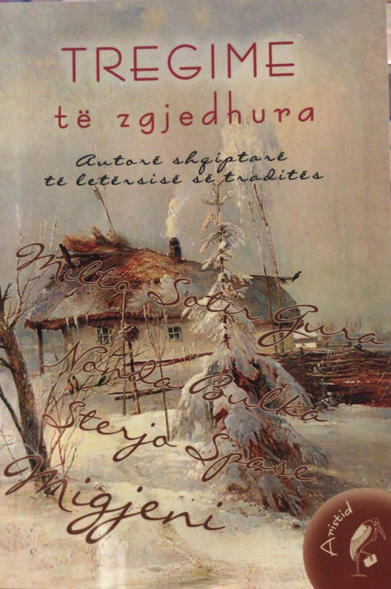 Tregime te zgjedhura