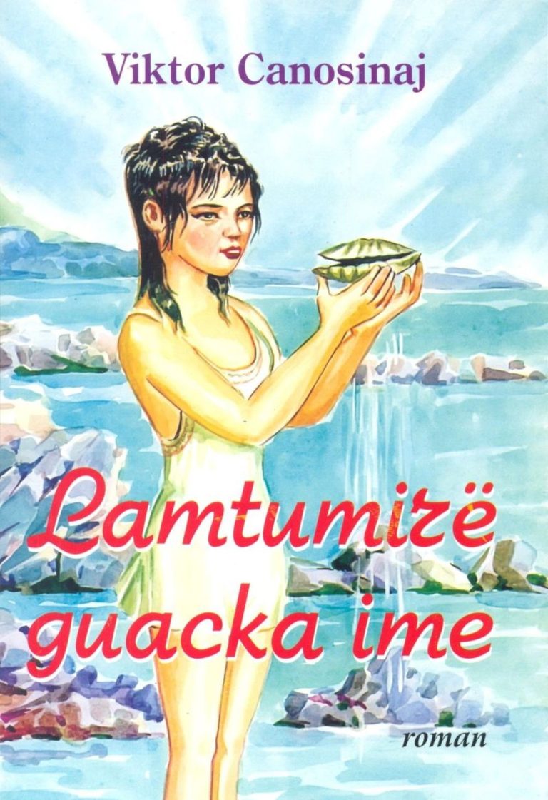 Lamtumire guacka ime