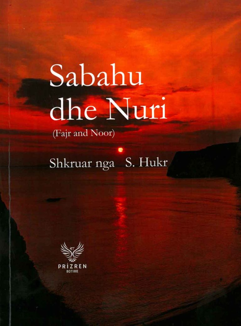 Sabahu dhe nuri
