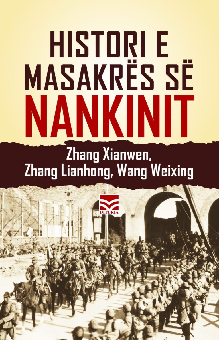 Histori e masakrës së Mankinit