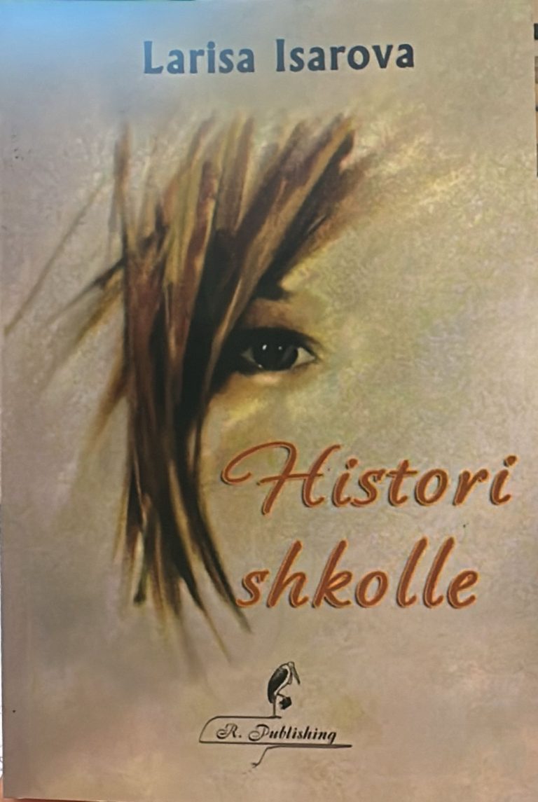 Histori shkolle