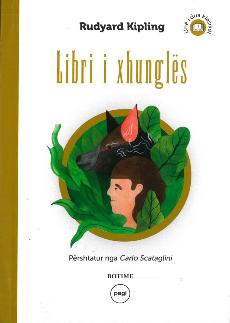Libri i Xhungles (pegi)