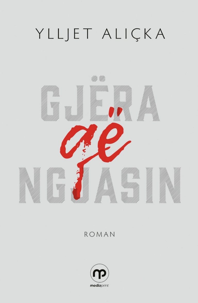 Gjera qe ngjasin