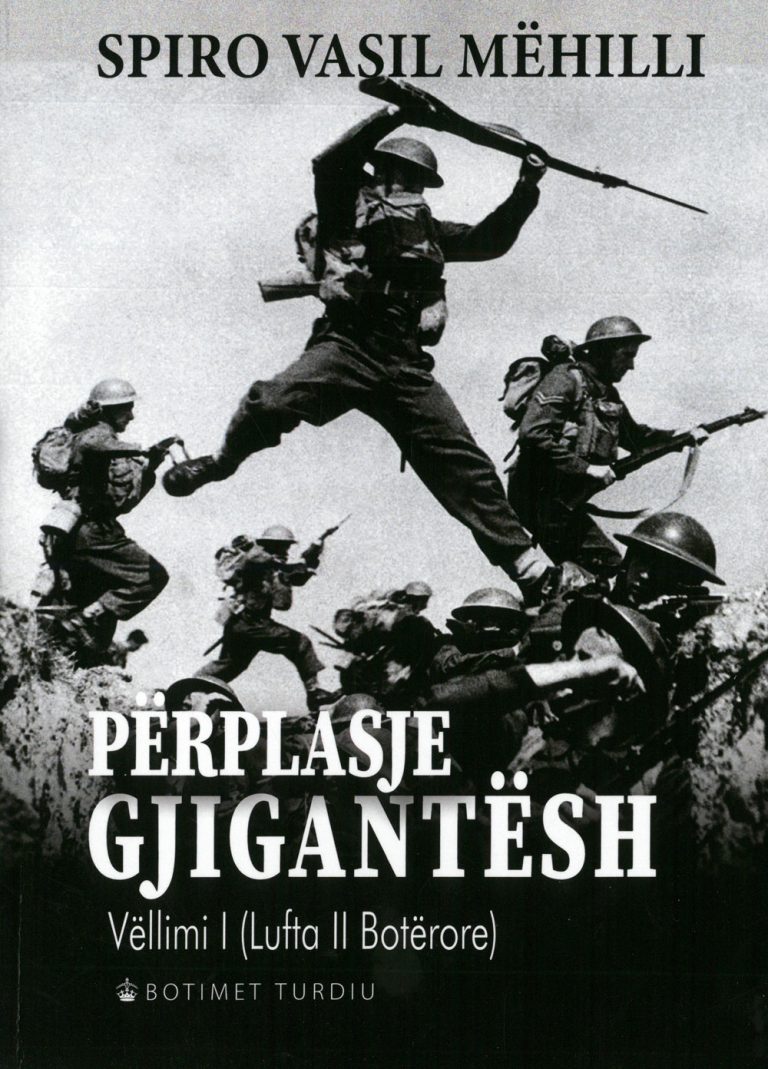 Perplasje gjigantesh vell I
