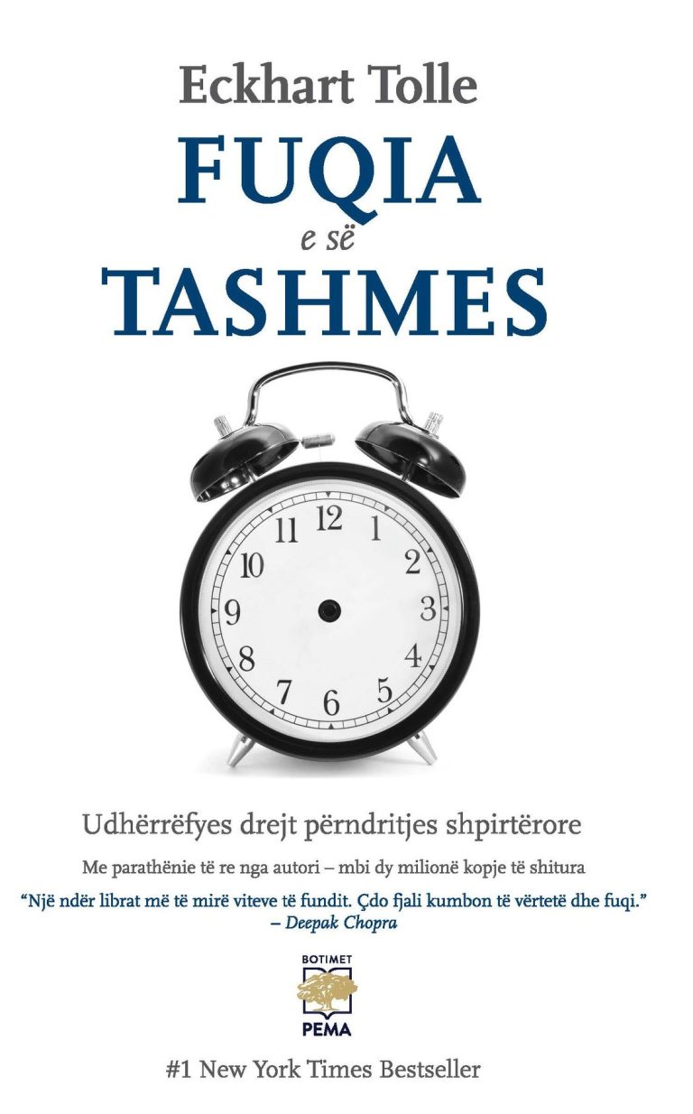 Fuqia e se tashmes