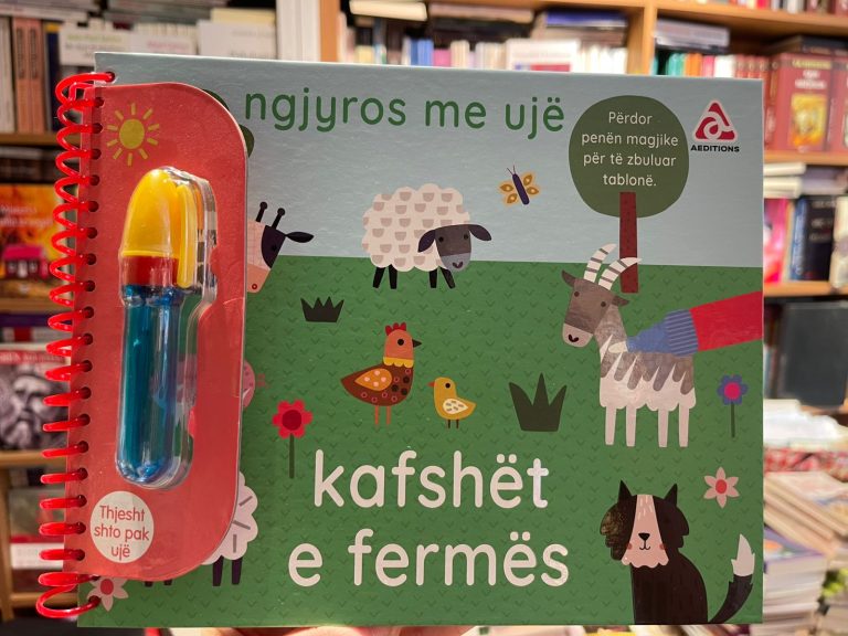 Kafshet e fermes (ngjyros me uje)