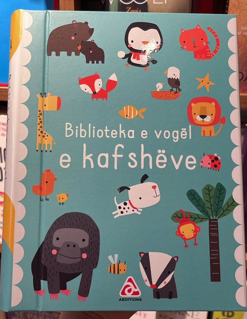 Biblioteka ime e kafsheve