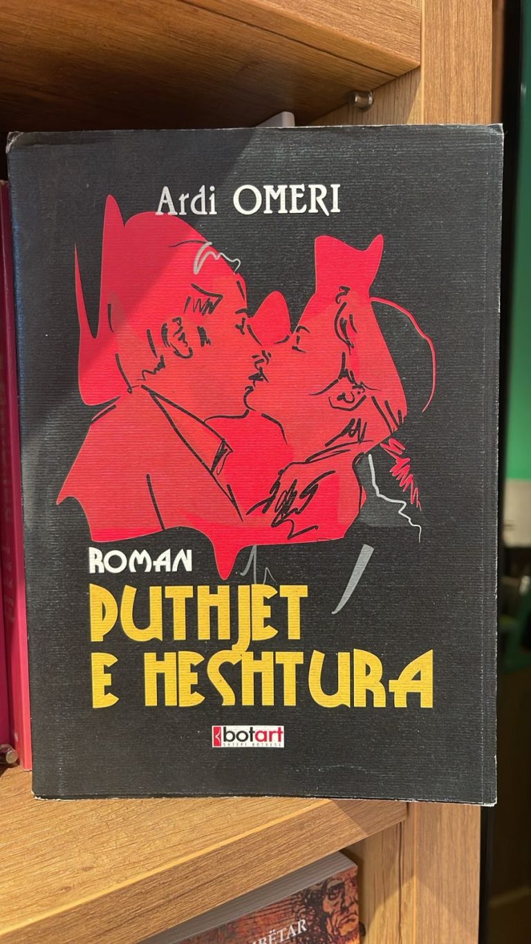 Puthjet e heshtura