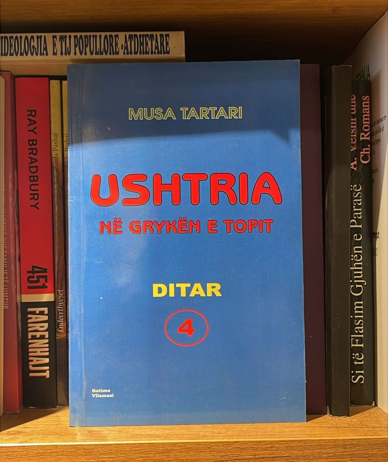 Ushtria ne gryken e topit Ditar 4