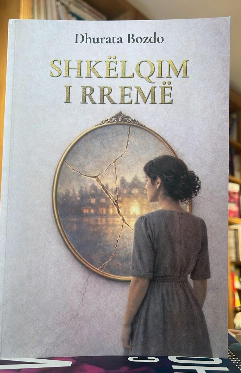 Shkelqim i rreme