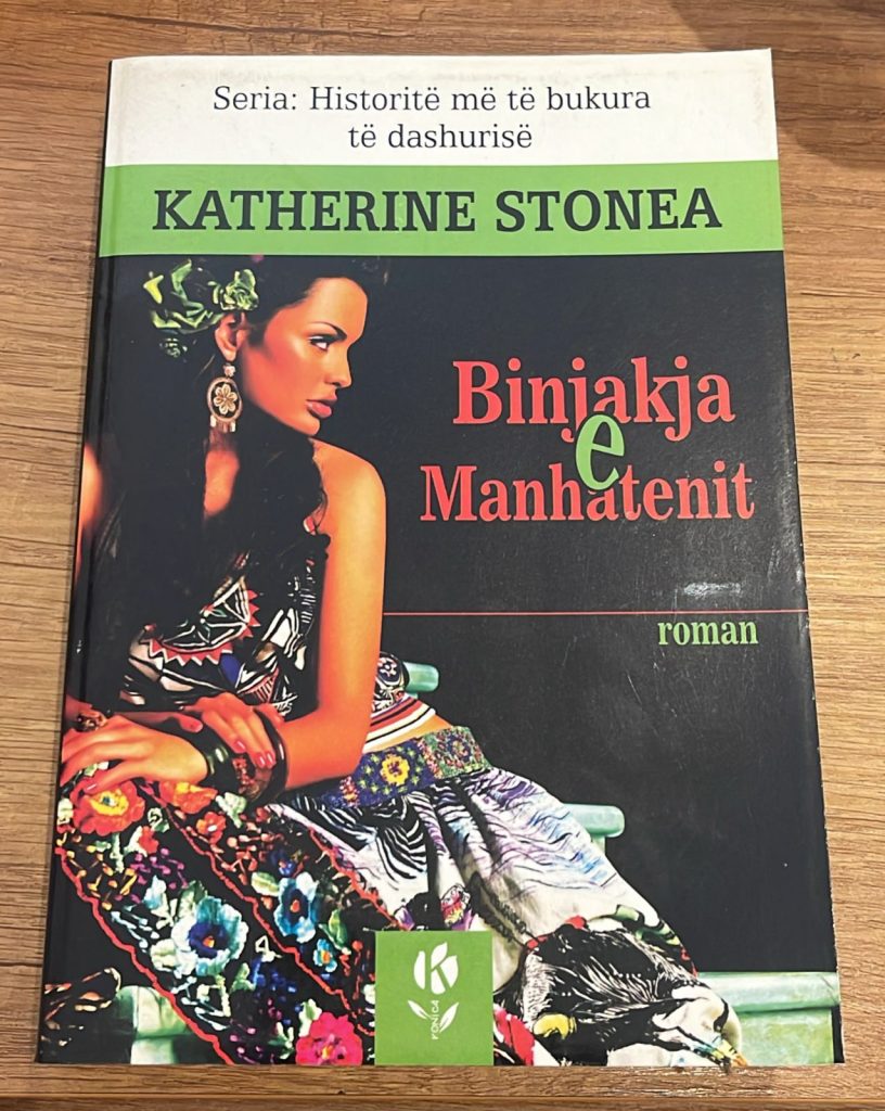 Binjakja e Manhatenit