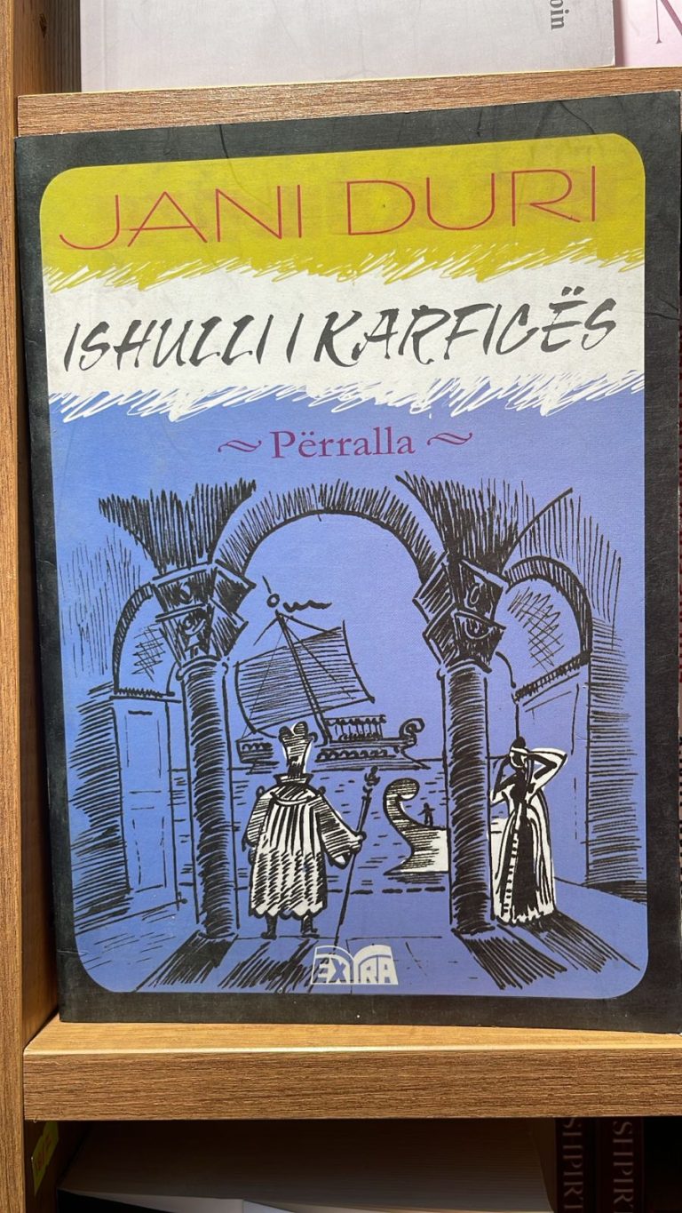 Ishulli i karfices