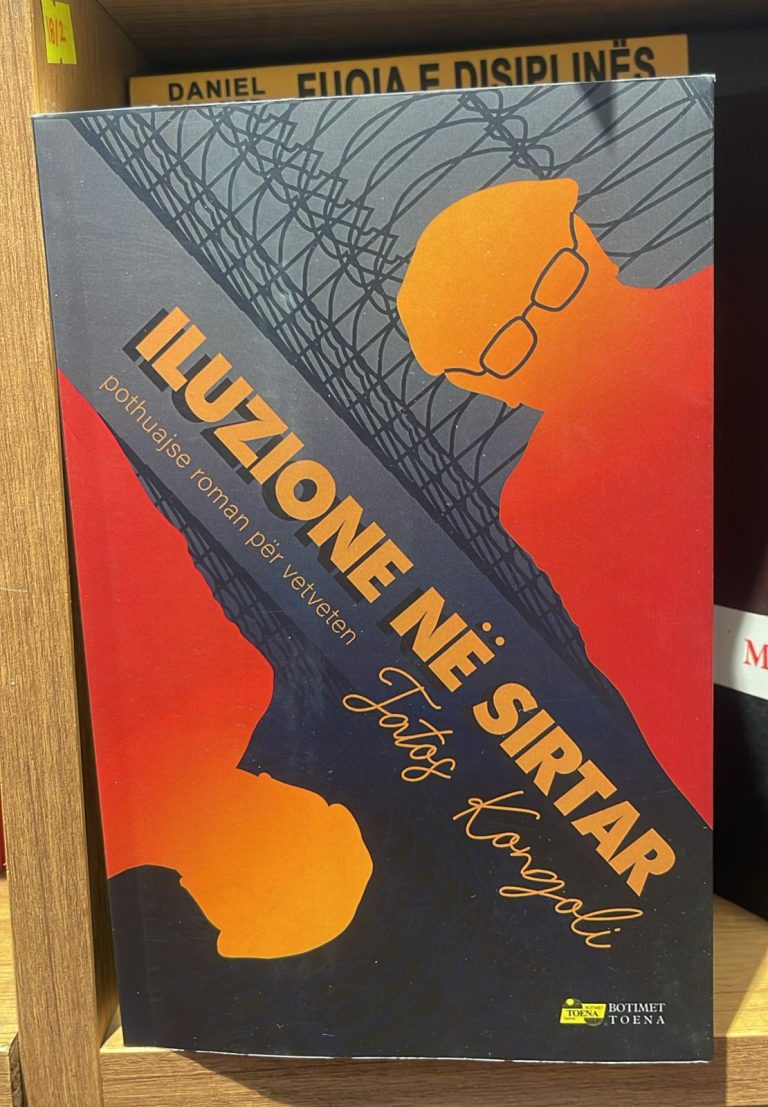 Iluzione ne sirtar