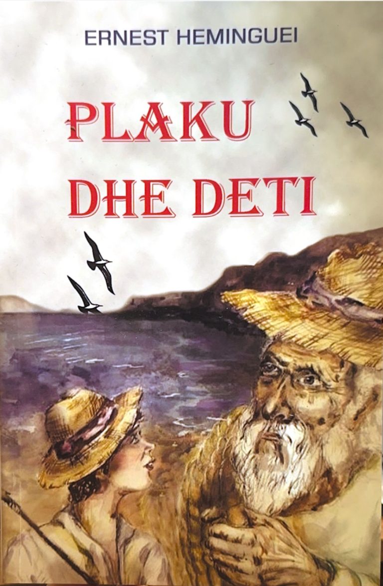 Plaku Dhe Deti redona