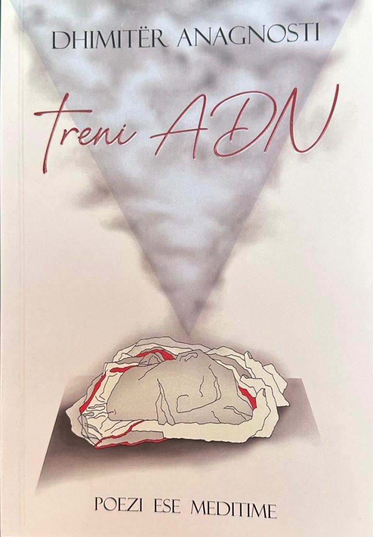 Treni ADN
