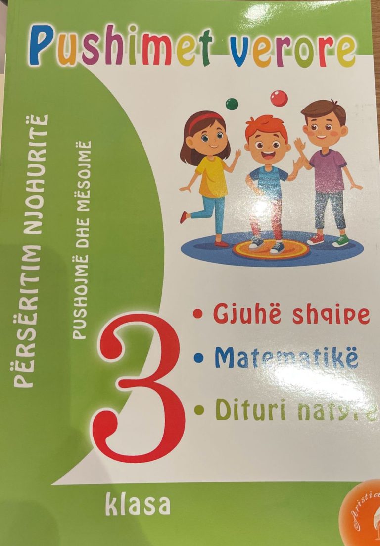 Pushimet verore 3 – botim i ri