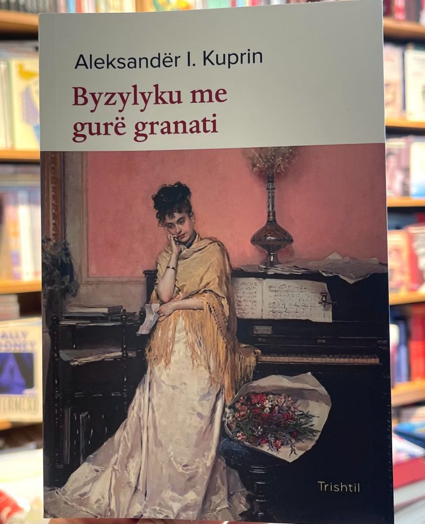 Byzylyku me gure granati